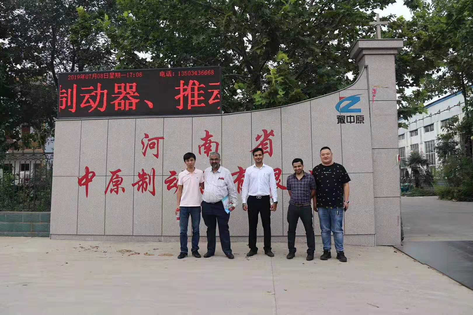 微信图片_20190710162324