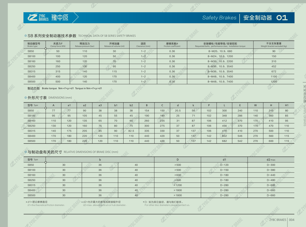 product-1226-909 product-1226-909